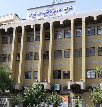 تعاونی تاکسیرانی تهران